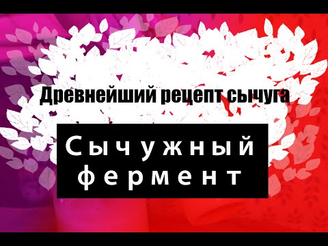 Здоровеево Интернет Магазин Сырная Закваска Нижний Новгород